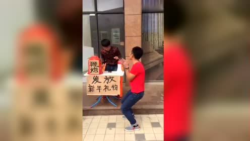 新年礼物，每个人的都不一样