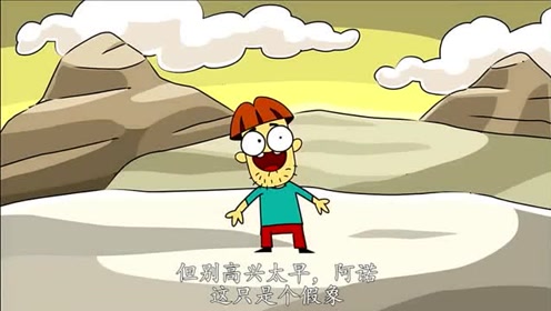 遇见阿诺:你能在-89℃的地方活多久