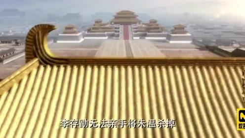 锐历史：秘闻档案 解密五代十国混乱烽火战内幕 超清版！