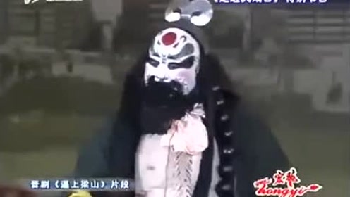 《乡村婚礼要饭》二后生 冯四等念喜