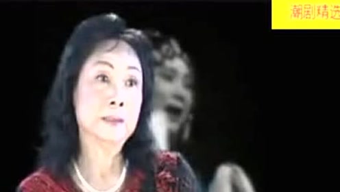 潮剧选段:《井边会》这个味真正!