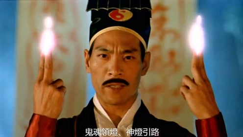 除了林正英和午马饰演道长精彩之外,此人演的道长也很精彩