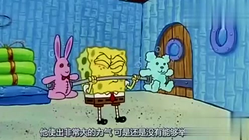 海绵宝宝爱上健身,疯狂锻炼,只希望成为壮男后能做这件事!