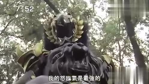 兽拳战队激气连者第26集战斗剪辑