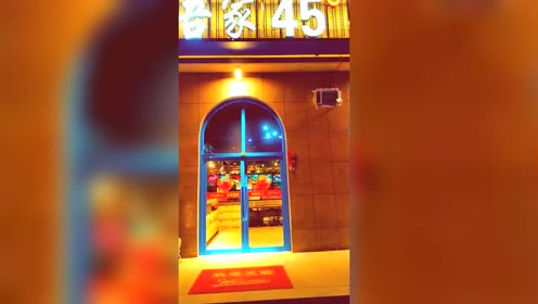 晚上散步，顺便去吃刀削面，小镇的夜景不错