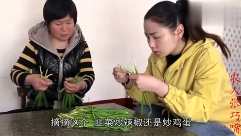 农村儿媳怀孕6个月，一天三顿饭不重样，看看婆婆给儿媳做的啥饭