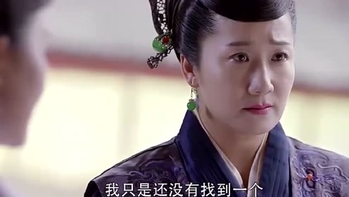 伽罗被母亲骗去祈福，竟是为了求姻缘，伽罗知道真相，转身走开