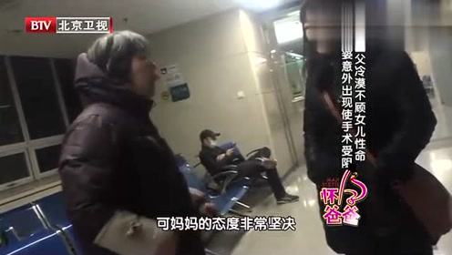 90后孕妇儿媳生命攸关，恶婆婆却要隐瞒病情，不给花钱治疗！