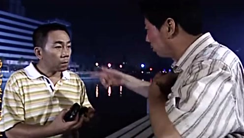 杨光的快乐生活:大老板见到杨光就把手机钱包给他