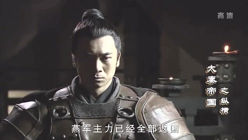 得知楚王要在五国联军中退兵，屈原抗命要带兵奇袭武关！