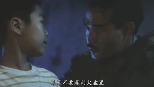 驱魔警察：小孩子随便尿尿差点出了事，还好九叔林正英及时帮忙！