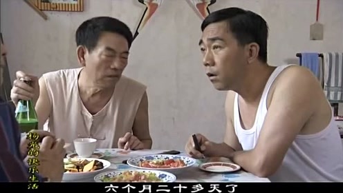 杨光的快乐生活:候哥忍了六个多月不吃肉