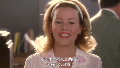 弗兰克展现神级撩妹，妹子听了他的话，羞的脸都红了