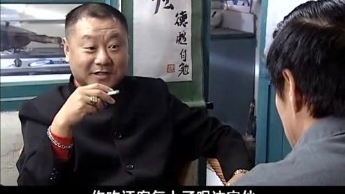 范德彪替马大帅还三万彩礼钱,只让他给一万二,因小翠是自己外甥女