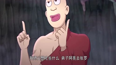 乌龙院:大师兄一招声东击西,美味荷包蛋到手了.