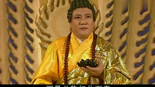 无天化身佛祖引悟空前来,但还是露出了马脚,这朵黑莲就是凭证