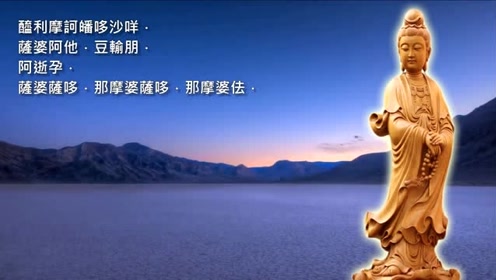 赞佛偈mv音乐 阿弥陀佛身金色,相好光明无等伦