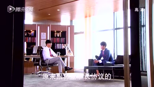 因为爱情有多美:南迪想继续和林氏的合作,陈笑飞有意拖拉进程