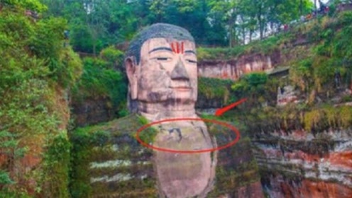 老人给乐山大佛拍了张照,竟发现大佛的百年秘密,获280万奖励