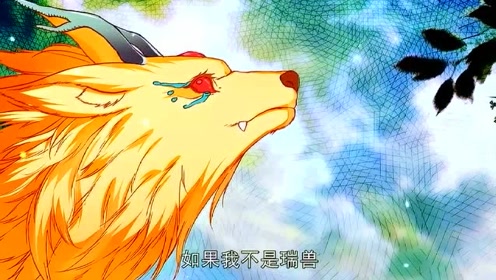 斗罗大陆:为救三眼金猊帝天竟然出场?霍雨浩们赶紧跑路了