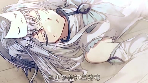 斗罗大陆:梦红尘这腿型好漂亮啊,实力也强大