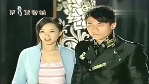 第八号当铺:高寒为了阿精却被主人烧死,难过!