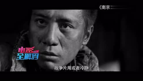 电影《八子》战斗画面真实惨烈!一位母亲的8个儿子全部壮烈牺牲