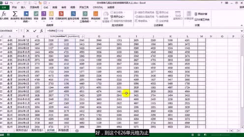 cad入门二维绘图及三维建模制图实用免费教程