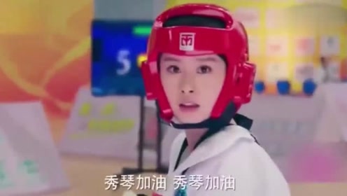 旋风少女:胡冰卿变身啦啦队大神 秀琴看了一眼秒踹飞对手