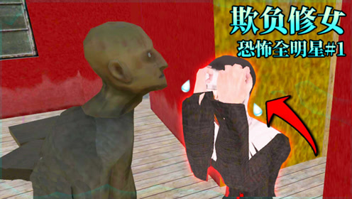 极粟君解说 女孩的基础教学,梦境刽子手巴迪老师!