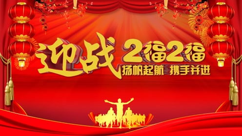 2020迎新春的画图片大全 教育资讯  喜迎中国年喜庆鼠年2020新年图片图片