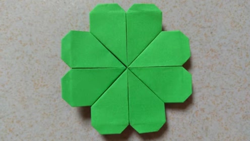 手工折纸:四叶草怎么折?折法很简单,只需要四颗爱心就能折好