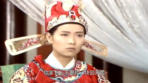 童年经典影视剧:许仕林高中状元,状元郎走出六亲不认的步伐