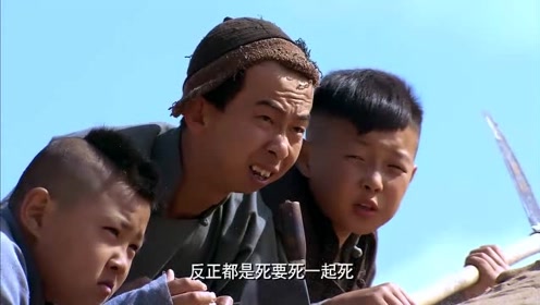 色子带着俩孩子劫囚车救铁梨花,谁料敌情有变,囚车半路竟掉头