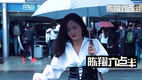 陈翔六点半:吴妈安排米线的婚姻,跟润土见2次面就结婚了