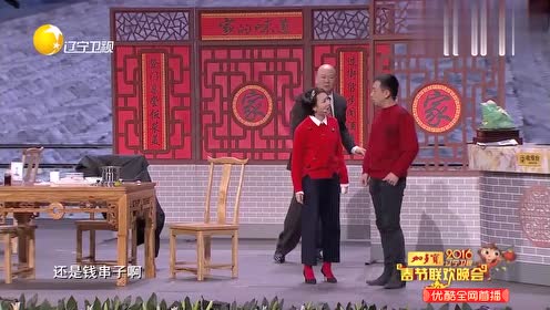 小品《家的味道》郭冬临和老板娘的温情时刻,老板突然杀了回来