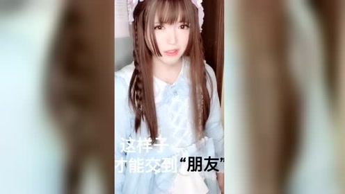 堂堂男子汉估计再也不想穿女装出门了!圆肥白遭遇同事嫌弃了!