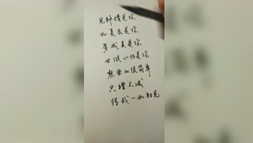 表白藏头诗,你还记得你上一次表白是怎么表白的吗?