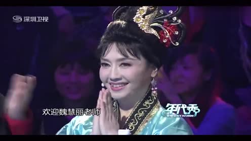 年代秀:马德华携夫人参加节目,称是一生最爱的女人!