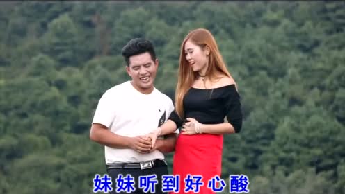 村 陈俊山歌【威宁妹妹最迷人】真好听