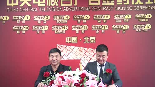 韩朗全屋定制 中视易佰 战略合作发布会