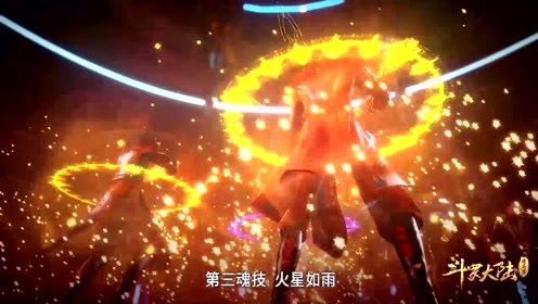 斗罗大陆:面对炽火学院的攻击,唐三只是做了一件事情