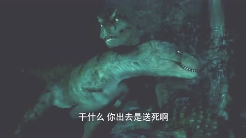 恐龙王:斑大师想要救小疙瘩,众人阻止他前进,请三思而后行