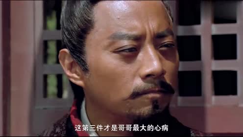 大当家破获大案受朝廷嘉赏!当家的这番获奖感言,太有