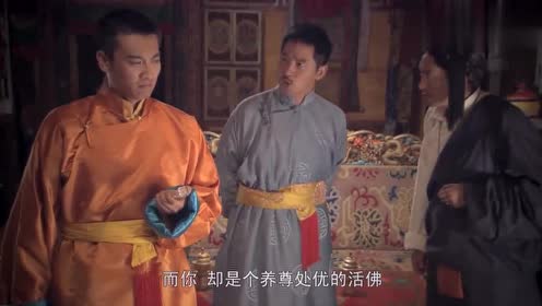 西藏秘密:吉塘活佛犯戒,扎西搬出3岁的转世灵童,阿觉惨被打脸