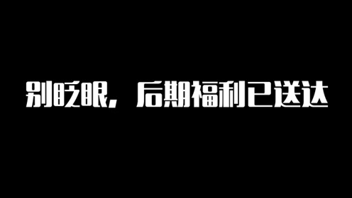 绝地求生:我们把吃鸡拍成了大片!帧帧福利,千万别眨眼!