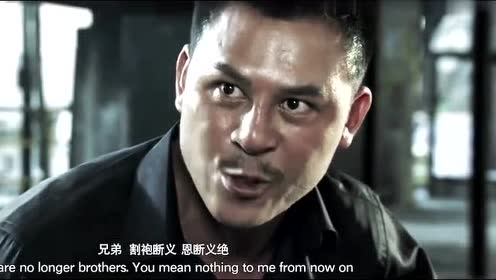 超级保镖:两兄弟就此割袍断义恩断义绝,世道变了人情也变了