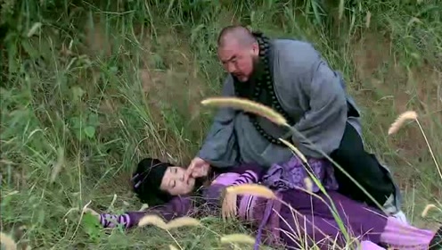 胖和尚在荒郊野外找到美女,看到她昏迷不醒,立马将她抱走