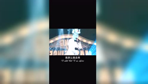 音乐:我承认我自卑,我真的很怕黑,每到黑夜来临的时候我总很狼狈