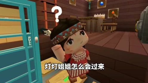 迷你世界:妮妮居然偷偷打碎了古董?本以为没人知道,没想到露出了马脚